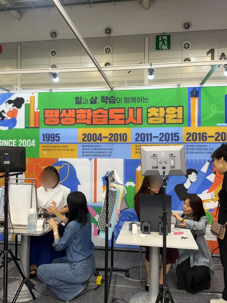 전문 컨설턴트들의 1:1 퍼스널컬러 진단 현장
