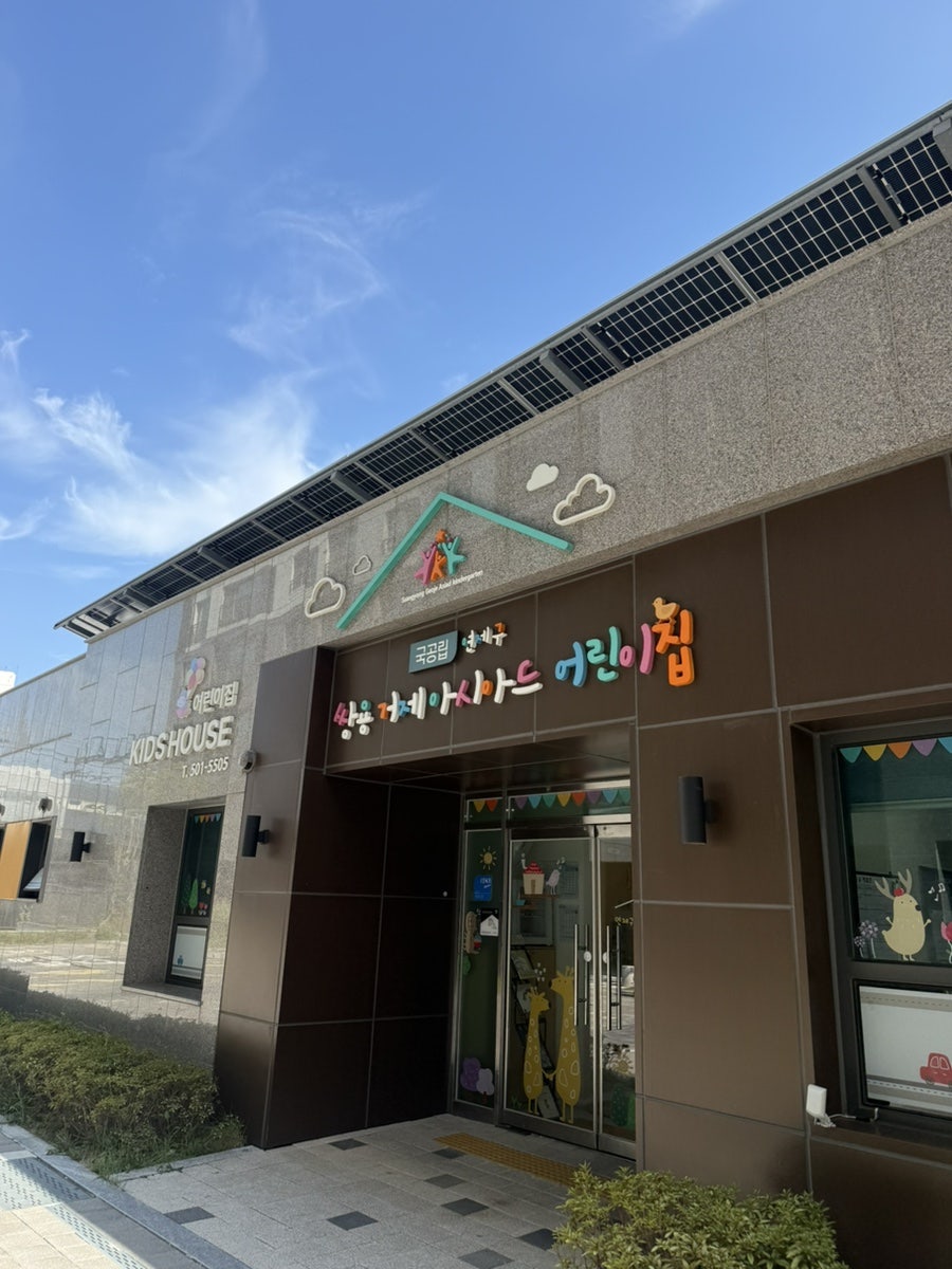 APL COLOR Delivers Personal Color Lecture for 8 Teachers at Sangyong Geoje Asiad Kindergarten in Busan